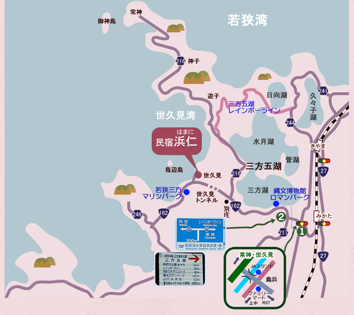 詳細地図